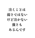 【構文】深い意味があるようでない言い回し（個別スタンプ：28）