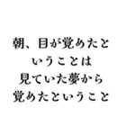 【構文】深い意味があるようでない言い回し（個別スタンプ：29）