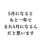 【構文】深い意味があるようでない言い回し（個別スタンプ：30）