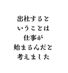 【構文】深い意味があるようでない言い回し（個別スタンプ：32）