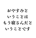 【構文】深い意味があるようでない言い回し（個別スタンプ：34）