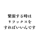 【構文】深い意味があるようでない言い回し（個別スタンプ：35）