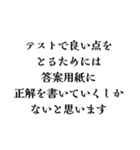 【構文】深い意味があるようでない言い回し（個別スタンプ：36）