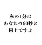 【構文】深い意味があるようでない言い回し（個別スタンプ：37）