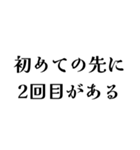 【構文】深い意味があるようでない言い回し（個別スタンプ：38）