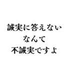 【構文】深い意味があるようでない言い回し（個別スタンプ：39）