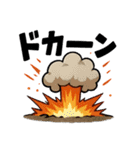 地震雷火事おやじ 効果音スタンプ（個別スタンプ：15）