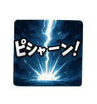 地震雷火事おやじ 効果音スタンプ（個別スタンプ：18）
