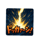 地震雷火事おやじ 効果音スタンプ（個別スタンプ：22）