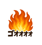 地震雷火事おやじ 効果音スタンプ（個別スタンプ：24）
