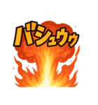 地震雷火事おやじ 効果音スタンプ（個別スタンプ：29）