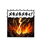 地震雷火事おやじ 効果音スタンプ（個別スタンプ：37）