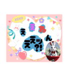 ウサウサしりとりPart6（個別スタンプ：4）