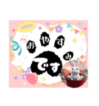ウサウサしりとりPart6（個別スタンプ：5）