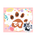ウサウサしりとりPart6（個別スタンプ：6）