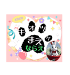 ウサウサしりとりPart6（個別スタンプ：8）