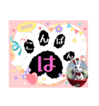 ウサウサしりとりPart6（個別スタンプ：11）