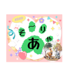 ウサウサしりとりPart6（個別スタンプ：17）