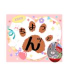 ウサウサしりとりPart6（個別スタンプ：19）