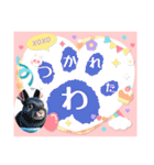 ウサウサしりとりPart6（個別スタンプ：20）