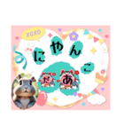 ウサウサしりとりPart6（個別スタンプ：24）