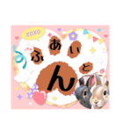 ウサウサしりとりPart6（個別スタンプ：30）