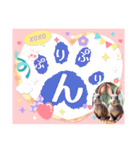 ウサウサしりとりPart6（個別スタンプ：31）