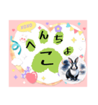 ウサウサしりとりPart6（個別スタンプ：32）