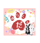 ウサウサしりとりPart6（個別スタンプ：34）
