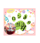 ウサウサしりとりPart6（個別スタンプ：39）