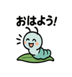 ニコニコ青虫スタンプ（個別スタンプ：1）