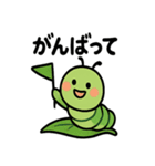 ニコニコ青虫スタンプ（個別スタンプ：2）