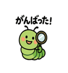 ニコニコ青虫スタンプ（個別スタンプ：3）
