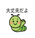 ニコニコ青虫スタンプ（個別スタンプ：4）