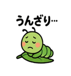 ニコニコ青虫スタンプ（個別スタンプ：7）