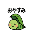 ニコニコ青虫スタンプ（個別スタンプ：8）