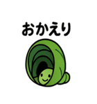 ニコニコ青虫スタンプ（個別スタンプ：9）