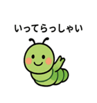 ニコニコ青虫スタンプ（個別スタンプ：10）