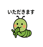 ニコニコ青虫スタンプ（個別スタンプ：11）