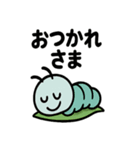 ニコニコ青虫スタンプ（個別スタンプ：12）