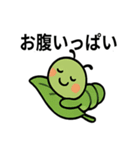 ニコニコ青虫スタンプ（個別スタンプ：13）