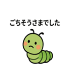 ニコニコ青虫スタンプ（個別スタンプ：14）
