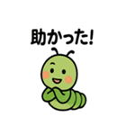 ニコニコ青虫スタンプ（個別スタンプ：16）