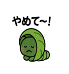 ニコニコ青虫スタンプ（個別スタンプ：18）