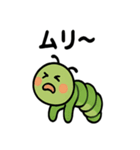 ニコニコ青虫スタンプ（個別スタンプ：20）