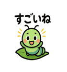 ニコニコ青虫スタンプ（個別スタンプ：21）