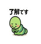 ニコニコ青虫スタンプ（個別スタンプ：22）