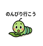 ニコニコ青虫スタンプ（個別スタンプ：24）