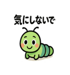 ニコニコ青虫スタンプ（個別スタンプ：26）