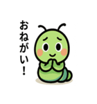 ニコニコ青虫スタンプ（個別スタンプ：27）